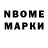 Марки NBOMe 1,5мг Snechana Sycheva