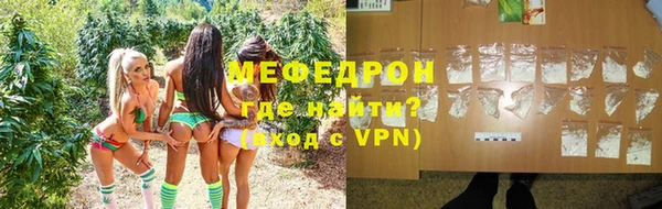 ALPHA PVP Богородицк